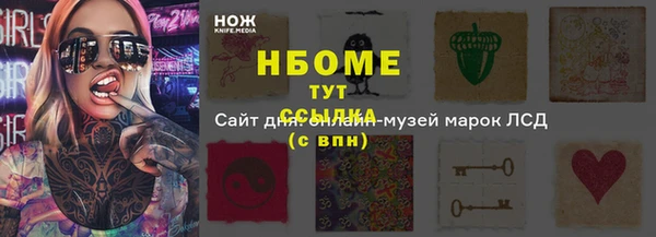 мефедрон VHQ Горнозаводск